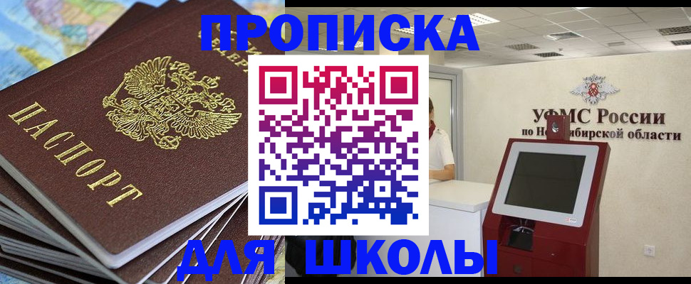 регистрация для дет. сада в Сарапуле